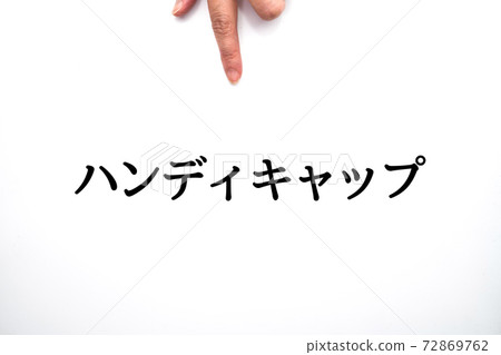 Image handicap 72869762