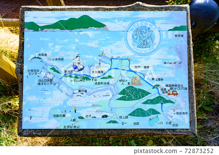 Hamajima, Bintama Road 72873252