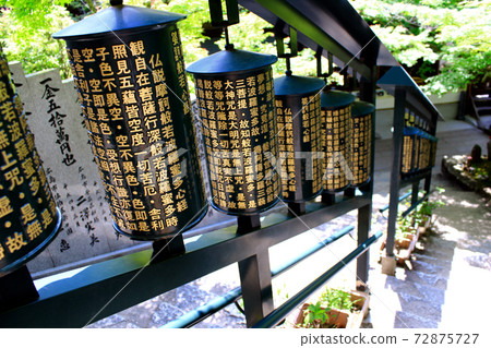 [Hiroshima] Miyajima Misen Daishoin in early summer, up of a nun 72875727
