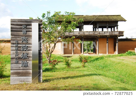 外南門(岩手縣盛岡市)被複製為“芝場遺址遺址”的標誌 外南門(岩手縣盛岡市)被複製為“芝場遺址遺址”的標誌 72877025