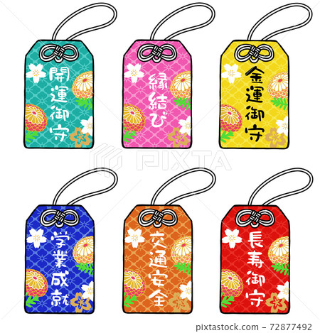 Amulet set 72877492