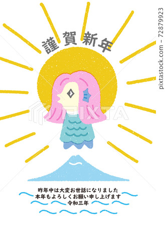 Amabier新年賀卡顏色 Amabier新年賀卡顏色 72879923