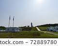 Lanyu 72889780