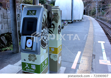 Shiromaru Station (3), which is one station before the terminal station of the Ome Line Shiromaru Station (3), which is one station before the terminal station of the Ome Line 72890907