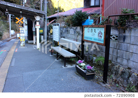 Shiromaru Station (4), which is one station before the terminal station of the Ome Line 72890908