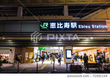 Tokyo cityscape of Japan, overlooking Ebisu station of Christmas corona disaster = 25th Tokyo cityscape of Japan, overlooking Ebisu station of Christmas corona disaster = 25th 72892184