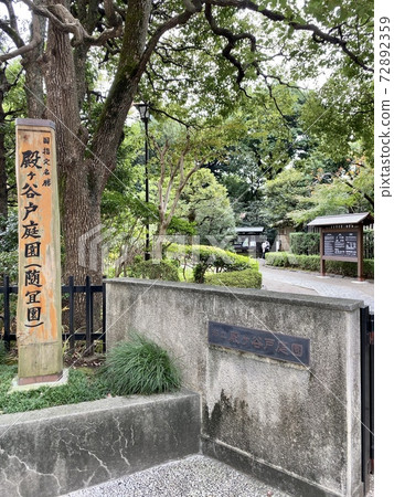 Takahagano Yado Garden Takahagano Yado Garden 72892359