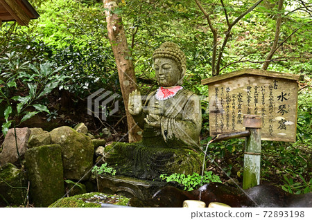 From Mitokuyama 72893198