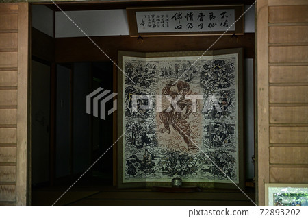 From Mitokuyama 72893202