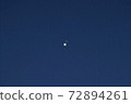 The closest approach for the first time in 397 years! Jupiter and Saturn Great Conjunction 72894261