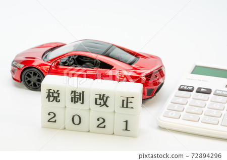 Tax reform (2021), mortgage, eco-car tax reduction, property tax Tax reform (2021), mortgage, eco-car tax reduction, property tax 72894296