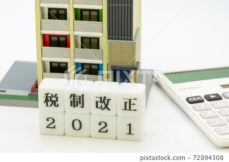 Tax reform (2021), mortgage, eco-car tax reduction, property tax Tax reform (2021), mortgage, eco-car tax reduction, property tax 72894308