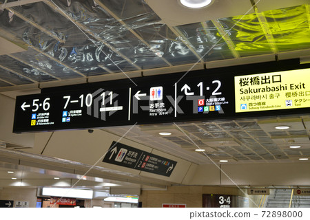JR大阪站信息顯示 72898000