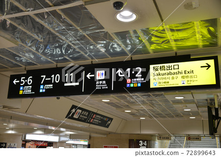 JR大阪站信息顯示 72899643