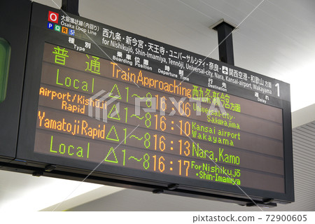 JR Osaka Station Information Display 72900605