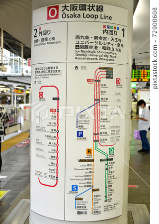 JR Osaka Station Information Display JR Osaka Station Information Display 72900608