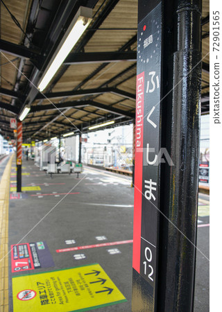 JR Fukushima station station name display 72901565