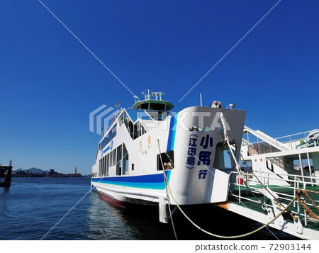 Ferry connecting Kure and Etajima (small) (Kure Port, Kure City, Hiroshima Prefecture) Ferry connecting Kure and Etajima (small) (Kure Port, Kure City, Hiroshima Prefecture) 72903144