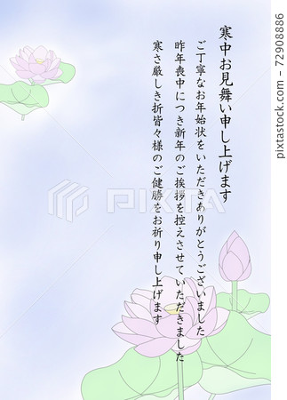 Postcard for replying to New Year's cards in mourning, greeting card in cold weather, thank-you postcard for New Year's cards 72908886