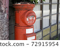 Showa Retro Mailbox 72915954