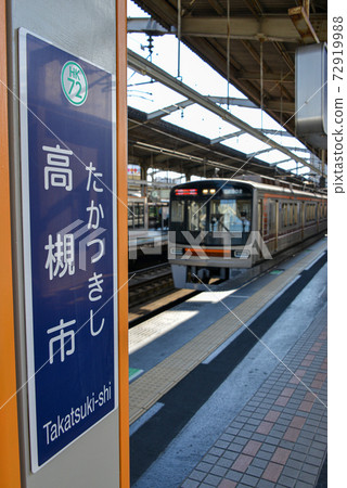 Hankyu Takatsuki-shi station station name display Hankyu Takatsuki-shi station station name display 72919988