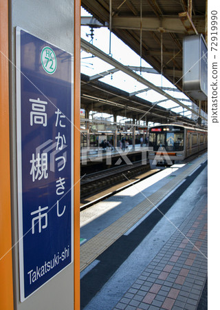 阪急高atsu市站車站名顯示 阪急高atsu市站車站名顯示 72919990