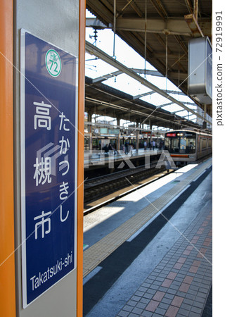 阪急高atsu市站車站名顯示 阪急高atsu市站車站名顯示 72919991