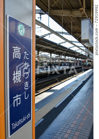 阪急高atsu市站車站名顯示 72919992