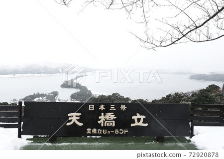 Amanohashidate Snowscape in Viewland 72920878