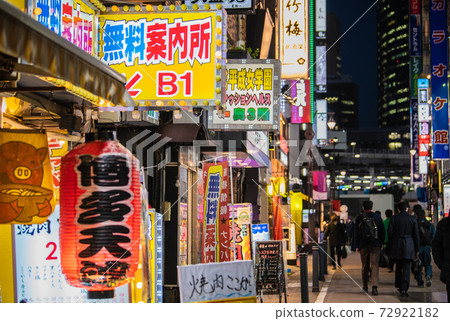 日本東京的城市景觀,Corona的大師級作品。新橋一間酒吧。新的電暈繼續蔓延... = 12月23日 日本東京的城市景觀,Corona的大師級作品。新橋一間酒吧。新的電暈繼續蔓延... = 12月23日 72922182