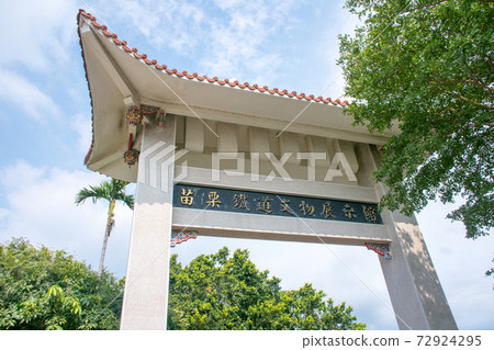 苗栗,台灣苗栗鐵路博物館正門 苗栗,台灣苗栗鐵路博物館正門 72924295