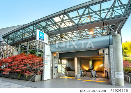 地鐵東京地鐵國會大廈站和田池三池站 72924356