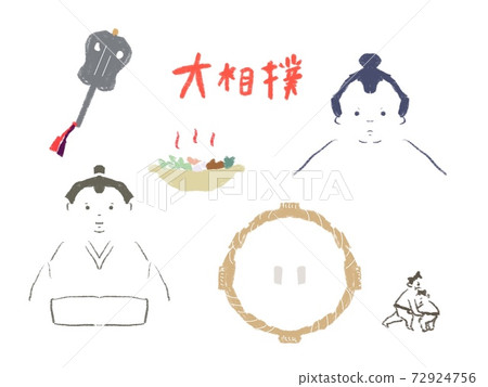 相撲摔跤圖 72924756