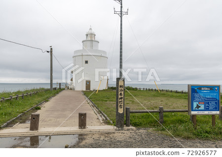 Narishimo Cape Lighthouse Narishimo Cape Lighthouse 72926577