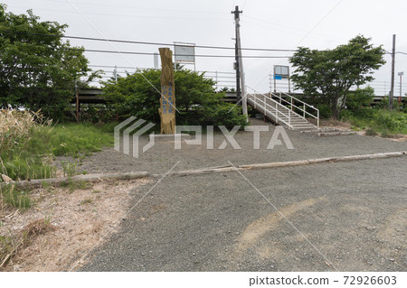 日本最東端的站長東室 72926603