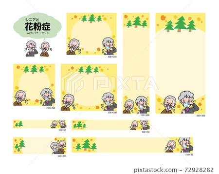 Seniors and hay fever (banner set for website) Seniors and hay fever (banner set for website) 72928282