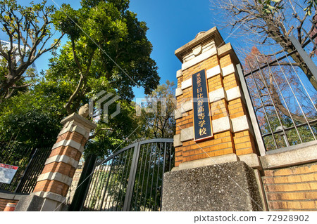 The school gate of Tokyo Metropolitan Hibiya High School in Nagatacho, Chiyoda Ward, Tokyo 72928902