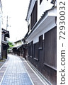 竹原 72930032