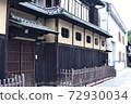 竹原 72930034