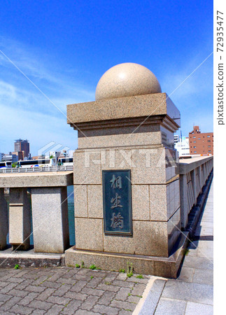 [廣島]相生橋和初夏的藍天 72935477