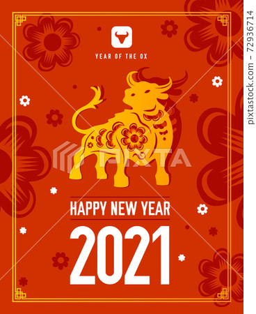 New Year Cow Poster 72936714