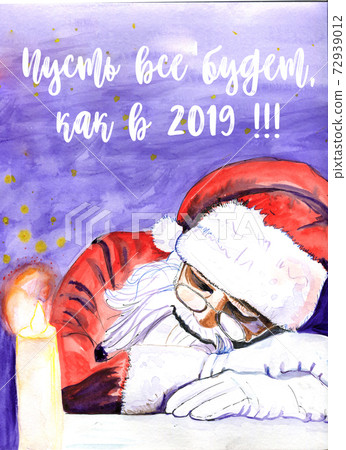 Watercolor Christmas card with sleeping santa claus 72939012