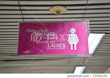 Kuala Lumpur Sentral station or KL station 72939130