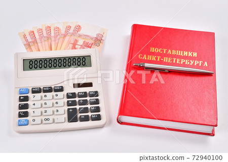 Reducing the cost of procurement with the help of a dictionary, calculator and pen 72940100