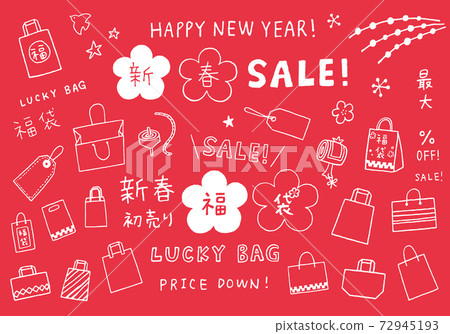 Hand-drawn illustrations (white line art) related to the lucky bag / New Year sale Hand-drawn illustrations (white line art) related to the lucky bag / New Year sale 72945193