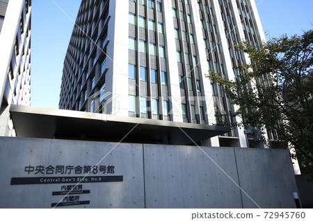 Cabinet Office Cabinet Secretariat Cabinet Office Cabinet Secretariat 72945760