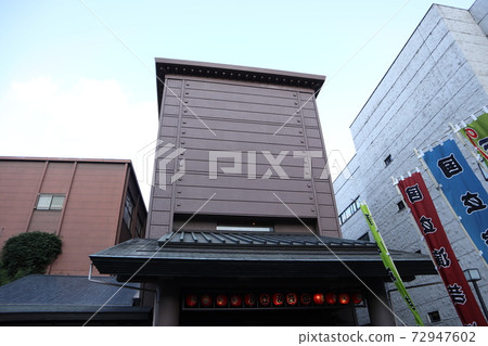 National Theater 72947602