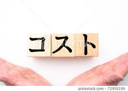 影像費用 影像費用 72950199