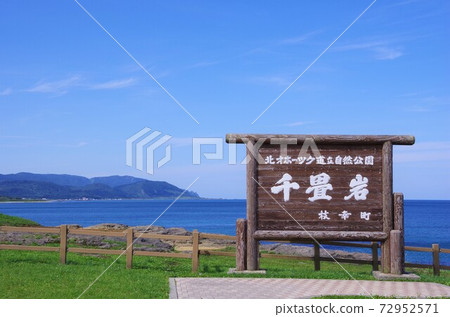 Usutaibesenjoiwa, Esashi-cho, Hokkaido (viewing the direction of Cape Kitami Kamui) 72952571