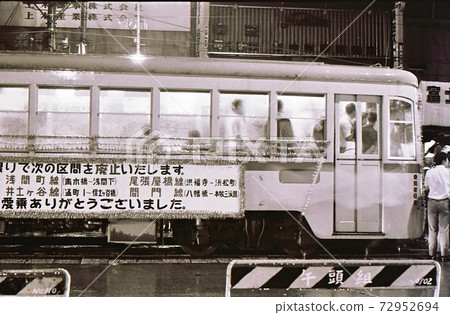 The day of the abolition of the Yokohama City electric power Hiromyoji line the last train Komyoji end point 72952694